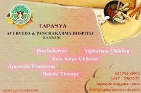 CERTIFICATE IN AYURVEDA & PANCHAKARMA